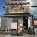 북촌손만두나주 | 튀긴만두 찐맛집 나주 북촌손만두, 혁신도시점 재방문후기