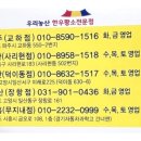 대박농산 이미지