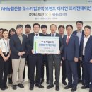 에스엠기업컨설팅