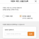 교촌치킨하단 이미지