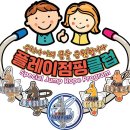 JTA합기도&음악줄넘기 이미지
