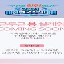 풍어영어조합법인 - 거제시 | 풍어영어조합법인