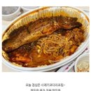 상남셀프주유소 | 내돈내산 | 매콤한 코다리조림에 부드러운 시래기 조합이 맛있는 마린보이코다리1번가 n번째 먹은 후기