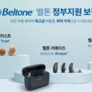 경산보은보청기 이미지
