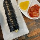 엉또김밥 네이버블로그