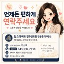 청주공감공인중개사사무소 | 커넥트현대청주 식당가 입점비전ㅣ센트럴스퀘어,청주힐스에비뉴상가에 먹거리 매장이 들어와야 하는 이유
