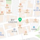 파스쿠찌울산보람 이미지