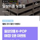 AZIT-K 이미지