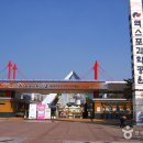 유성ENG