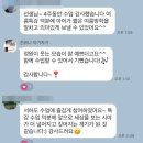 박정섭 | 책과 현실을 연결한 문해력 특강 – <죽이고 싶은 아이> 수업 후기