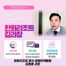 삼육 | 대구 북성로 노포 맛집 삼육식당 수육 후기(삼육식육식당)