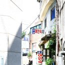 서산여인숙 이미지