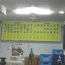 구로종로약국 이미지