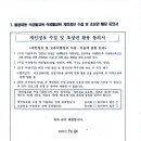 부강사