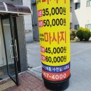 쉼테라피