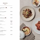 차이797 - 중구 서소문로 120 | 차이797