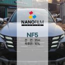 최고카랜드 | 청주 썬팅 전문점 청주 썬팅 맛집 카랜드알지 투싼 가성비 최고 나노필름 NF5 추천 후기