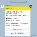 애슐리퀸즈 루원시티 인천점