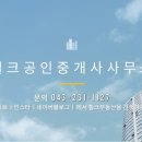 서현부동산공인중개사사무소 이미지