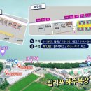 십리포 관광안내소 이미지