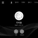 두피움 이미지
