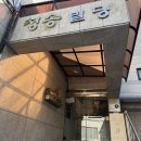 마포독서실 | (서울) 홍대공유오피스네임드 마포점, 방문후기