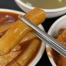 기찻길분식점 이미지