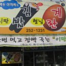 아리아리동동 이미지