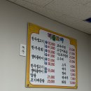 한남생고기;뭉티기;육회 | [대구 뭉티기 맛집] '티끌모아 생고기육회', 뭉티기와 생차돌 반반 내돈내산 솔직후기
