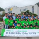 한국수력원자력(주)중앙연구원 이미지