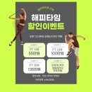 클라우드 짐 선유 이미지