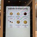 여의도 팀홀튼 도넛 12개 먹은 후기