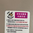 파주경찰서 | 파주 꼬마대통령 키즈카페 방문 후기 👑