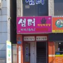 동경다방 이미지