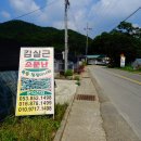 육동보건진료소 이미지