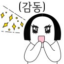 대구황금막창 이미지