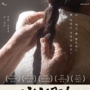 연극-배소고지 이야기 | 평택시문화재단, 연극 &#39;배소고지 이야기&#39; 선보이다