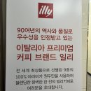 목포 대형카페 라니카이 후기