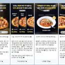 도미노피자 온라인 포장주문 50% 할인(11/21~11/23) 이미지