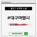 보라여행사 이미지