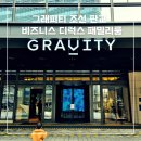 플래티넘호텔 | 그래비티 조선 판교 호텔｜비즈니스디럭스패밀리룸 후기 (본보이 플래티넘 혜택 정리)