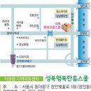 성복행복한홈스쿨 이미지