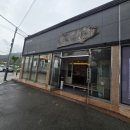 진가네곰탕 이미지