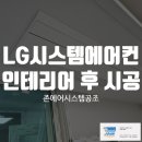 인테리어선 네이버블로그