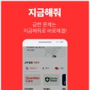 하나로크리닝 이미지