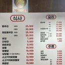 대전 탄방동 중국집 추천! 대전 돌짜장과 탕수육 맛집 둔산 돌짜장