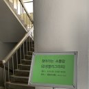 지산중학교 | 대구 학교 출강 지산중학교 캘리그라피 특강 ｜ 예지가쓰다
