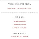 엘텍사이언스 이미지