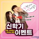 K비젼안경풍암점 이미지