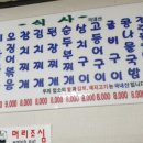 풍남콩나물